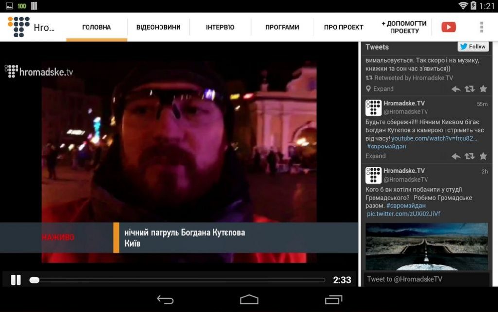 Citizen journalism levels up: Charity app project for Hromadske.TV